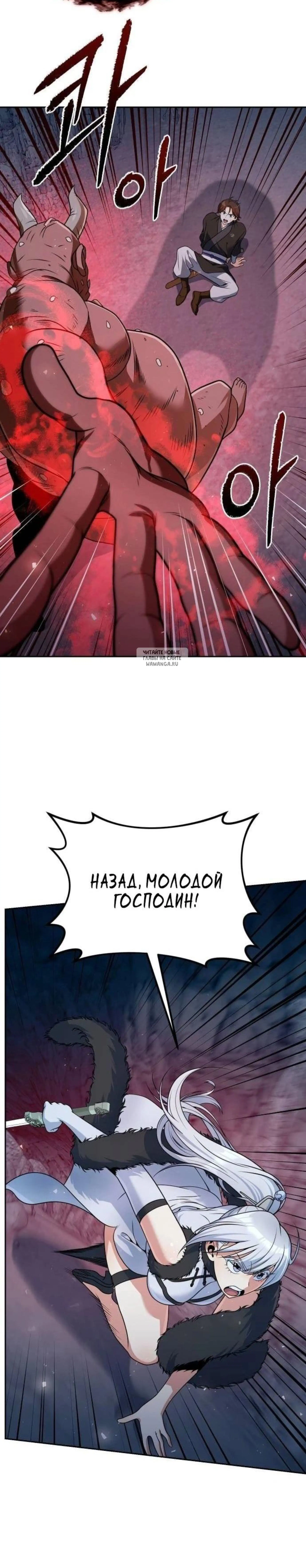 Page 15.001