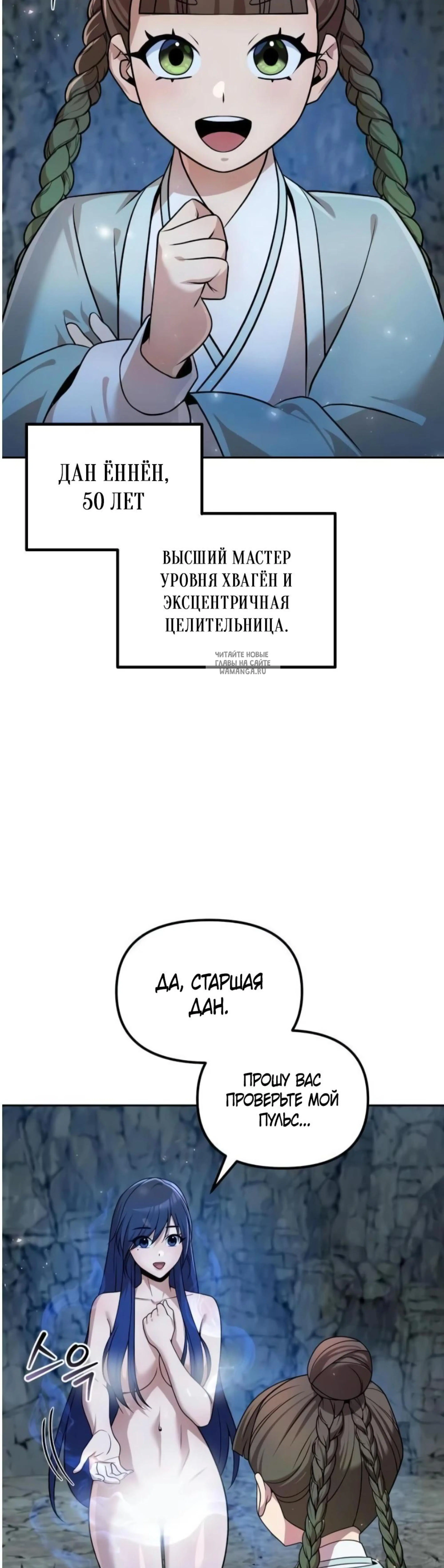 Page 15.001