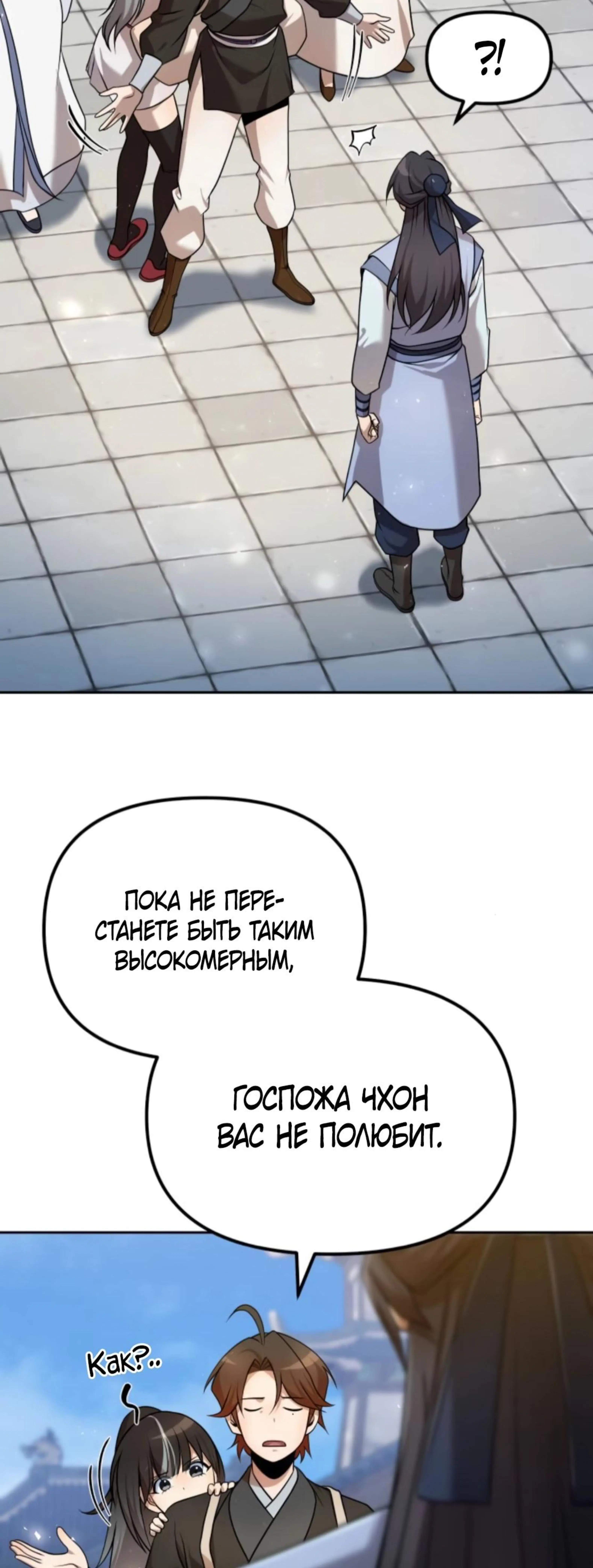 Page 15.002