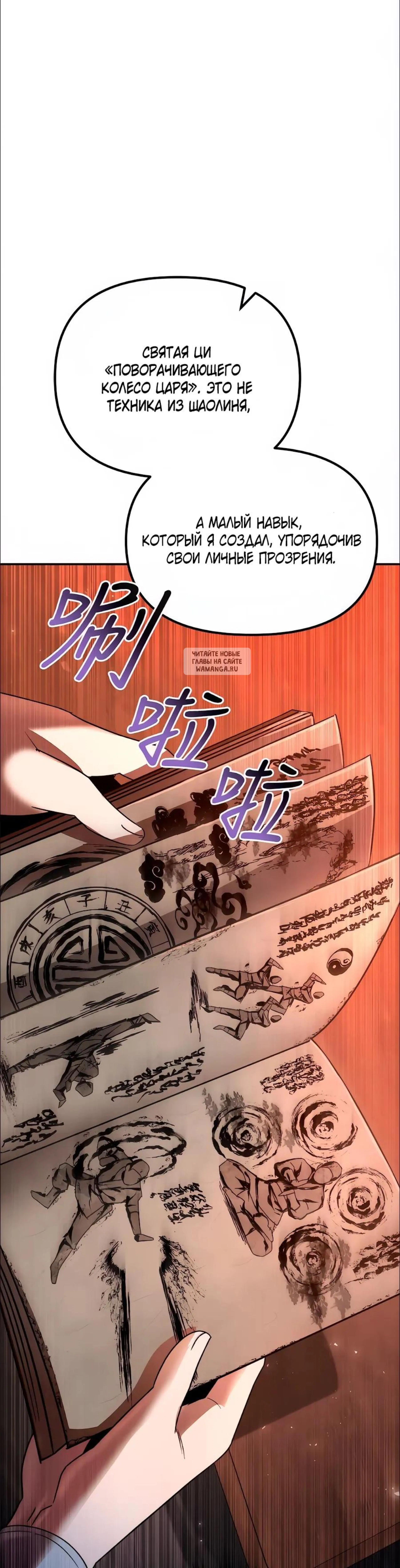 Page 15.001
