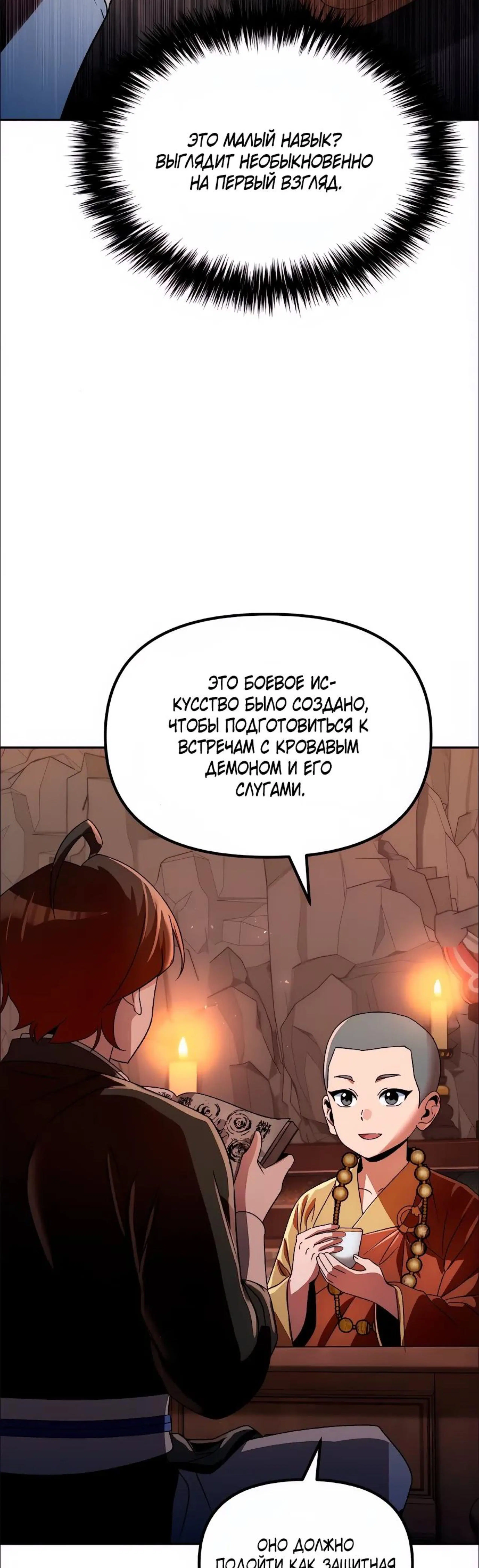 Page 15.002
