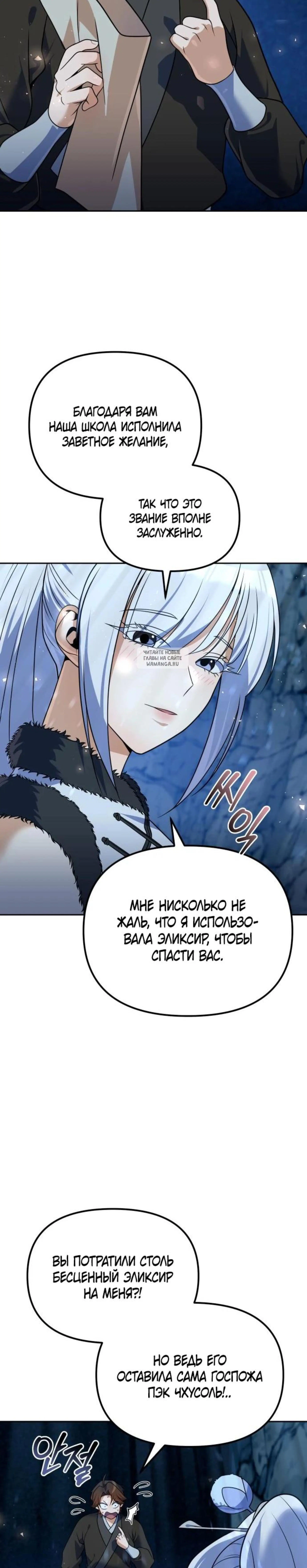 Page 15.001
