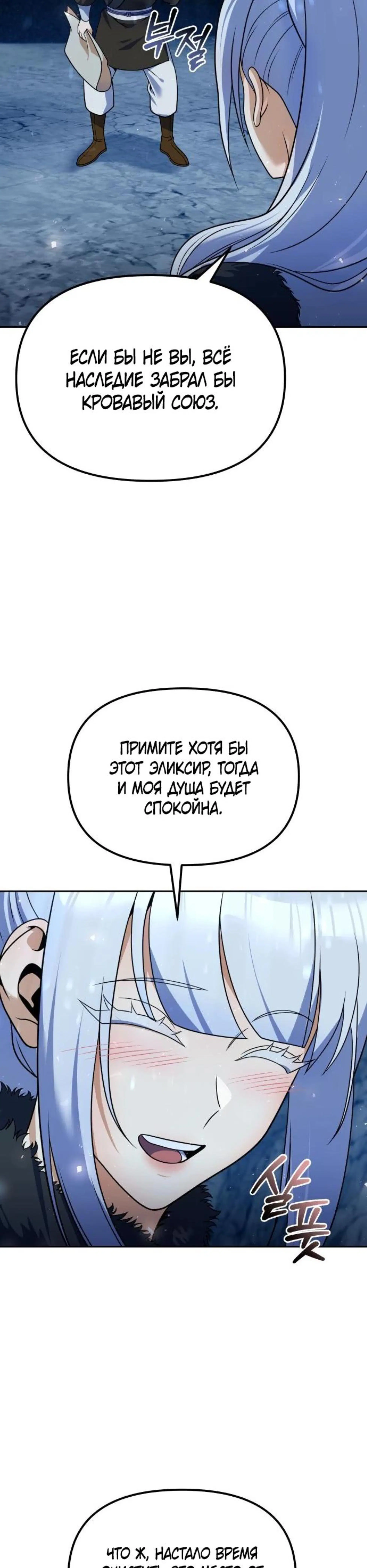Page 15.002