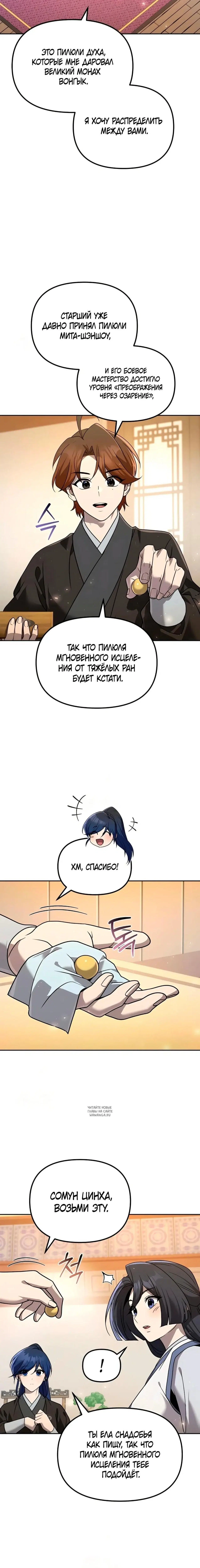 Page 15.000