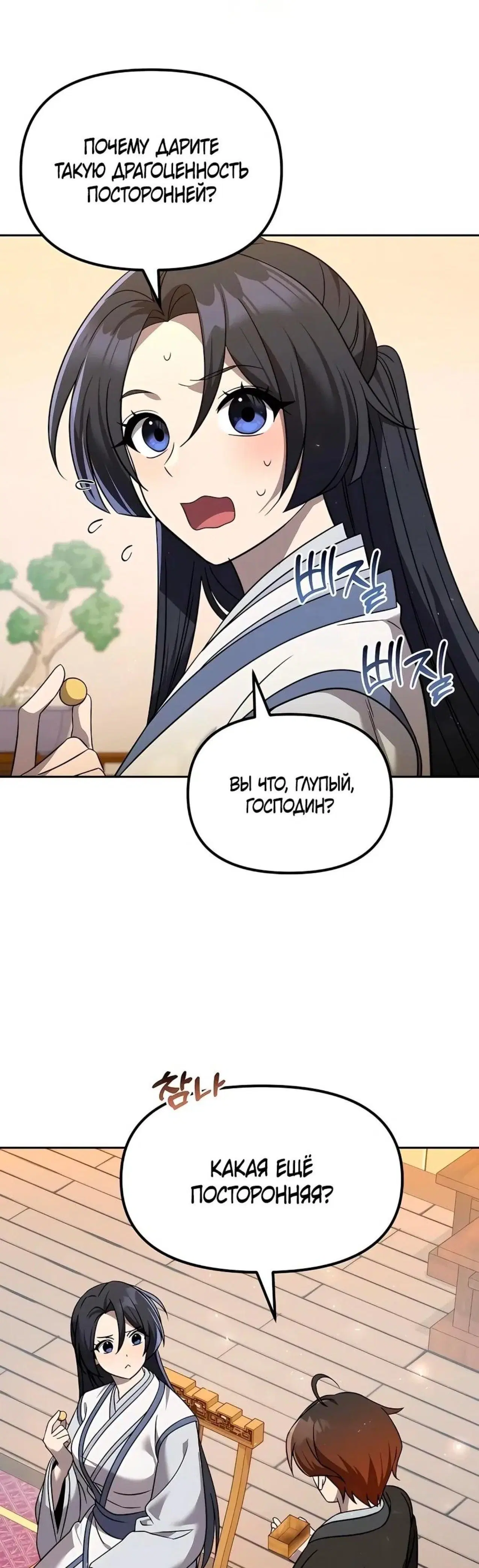 Page 15.001