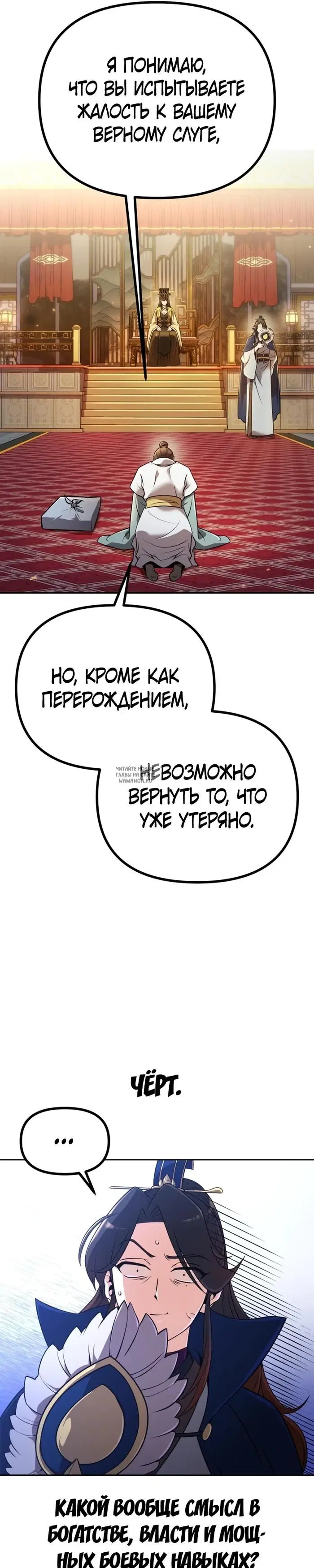 Page 16.000