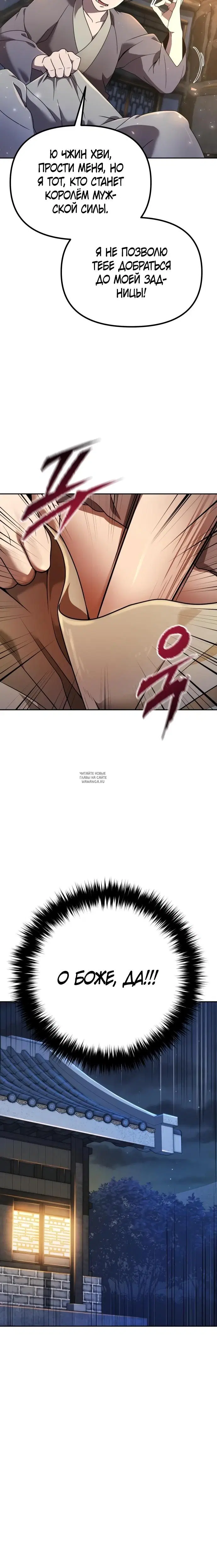 Page 16.000