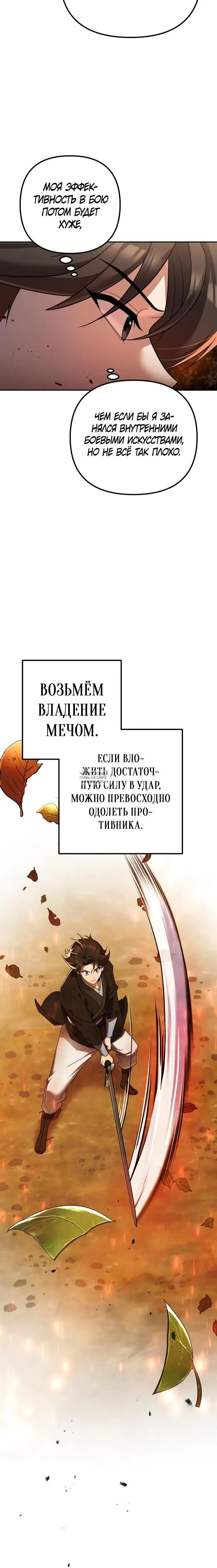 Page 16.000