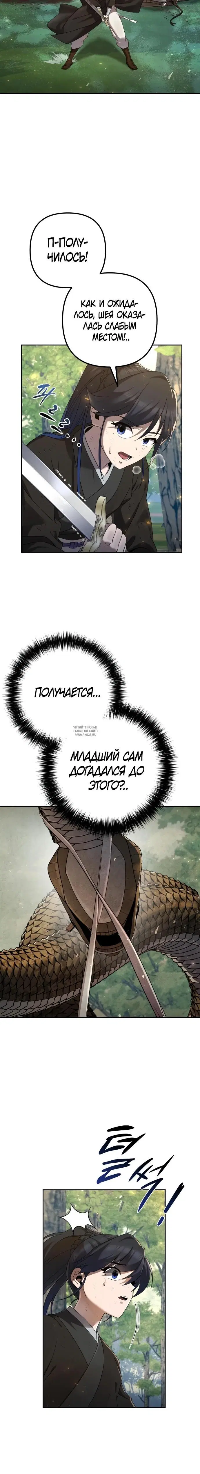 Page 16.000