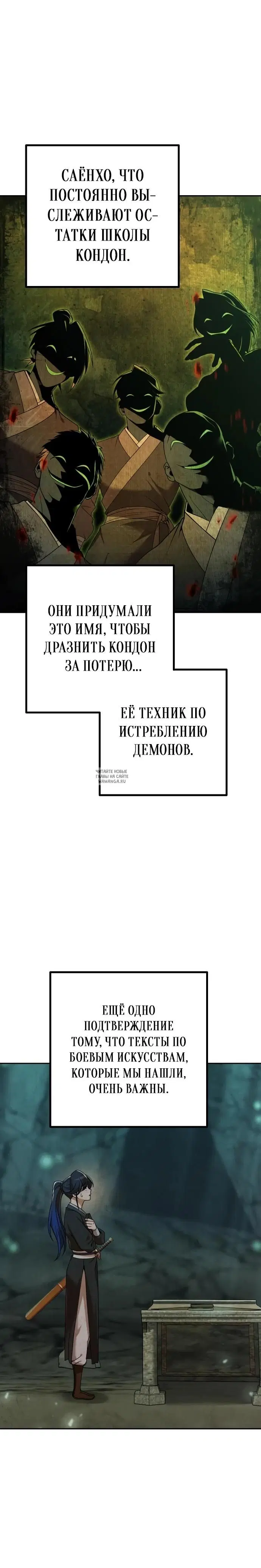 Page 16.000