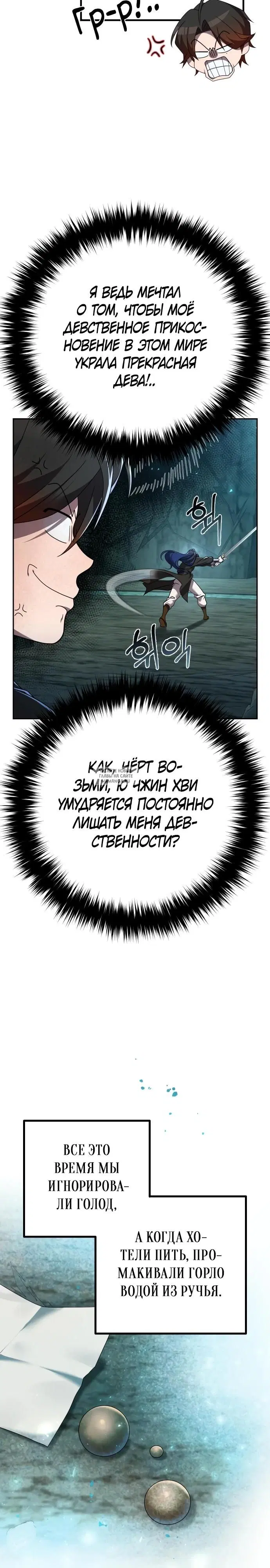 Page 16.000