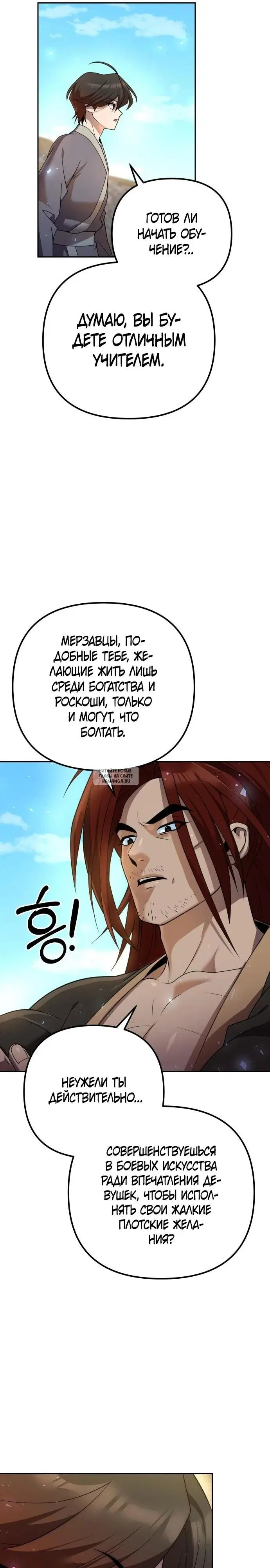 Page 16.000