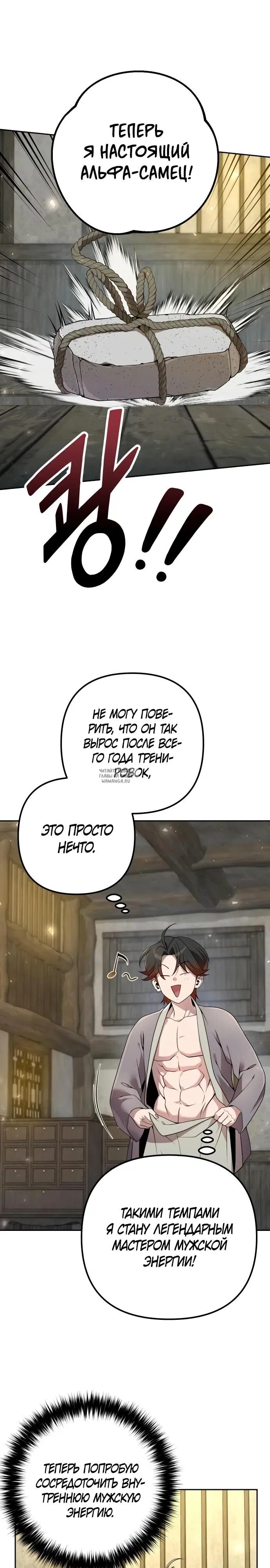 Page 16.000