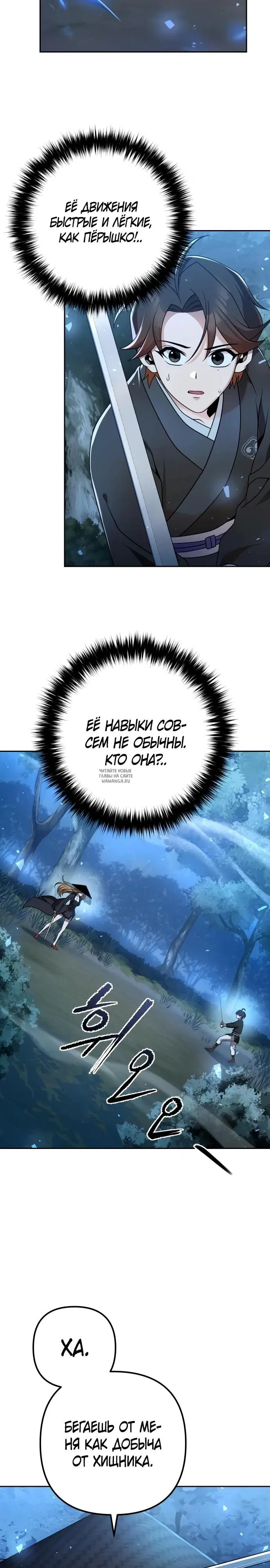 Page 16.000