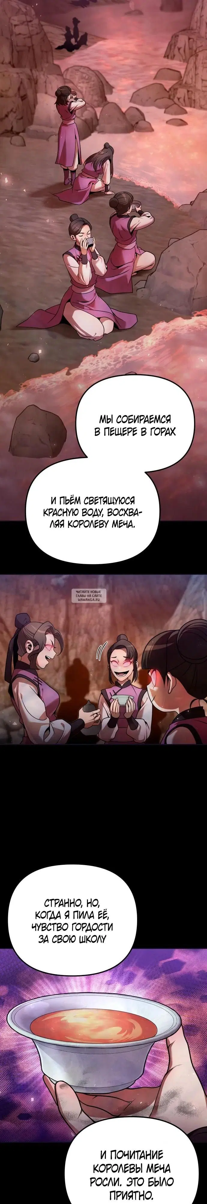 Page 16.000