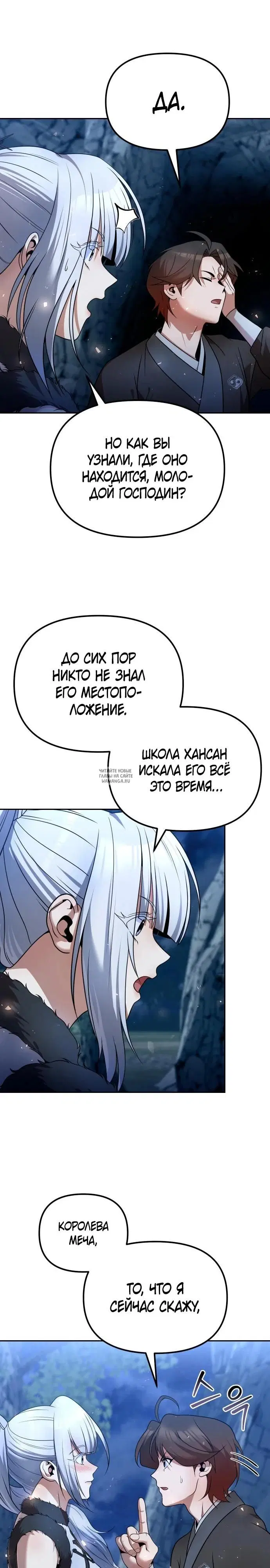 Page 16.000