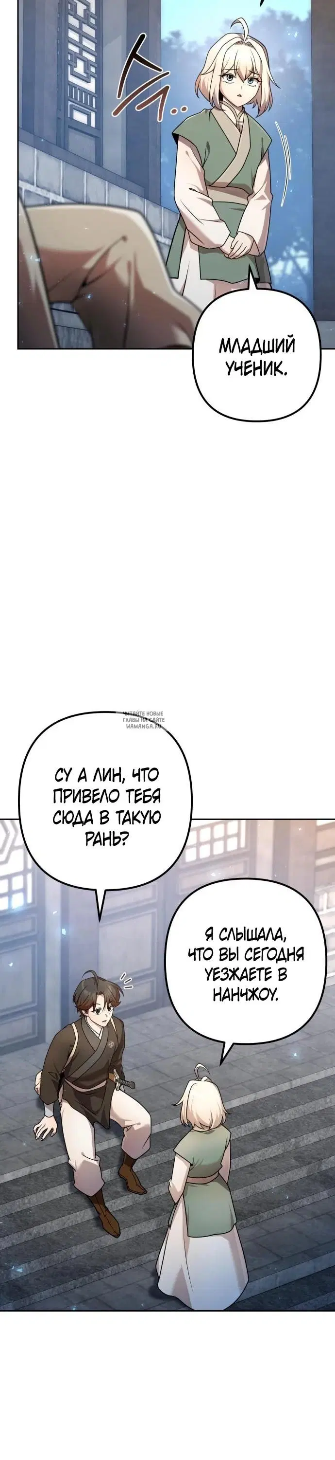 Page 16.000