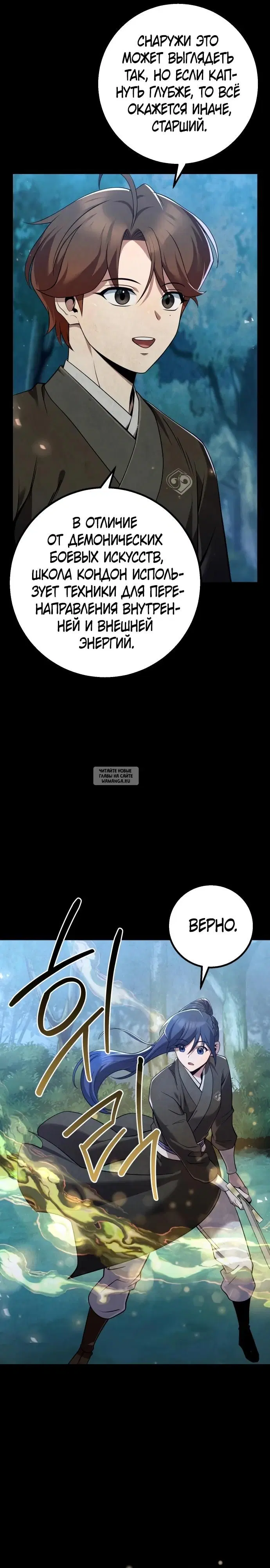 Page 16.000