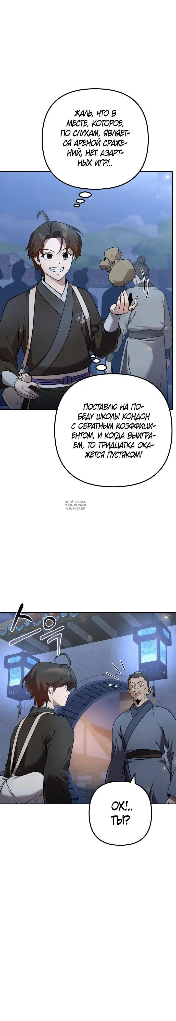 Page 16.000