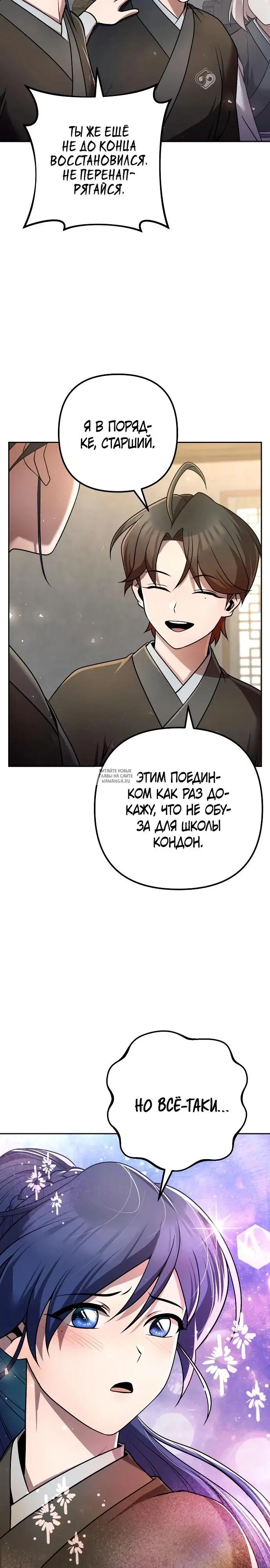 Page 16.000