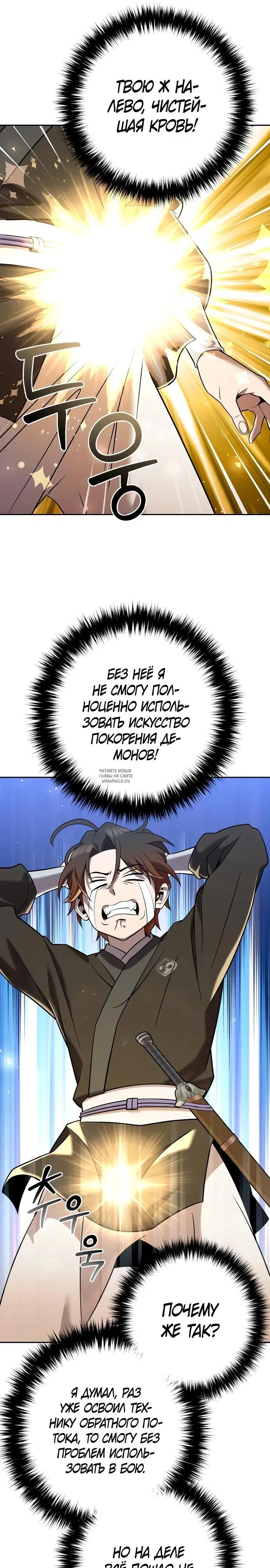 Page 16.000