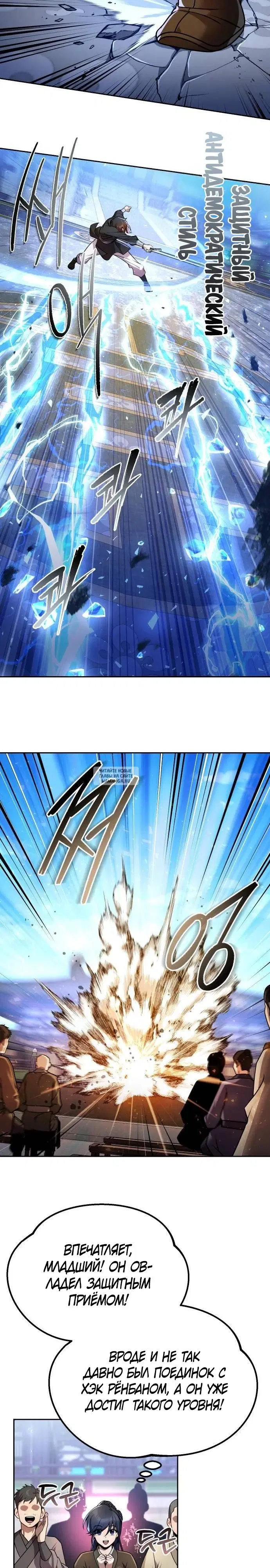 Page 16.000