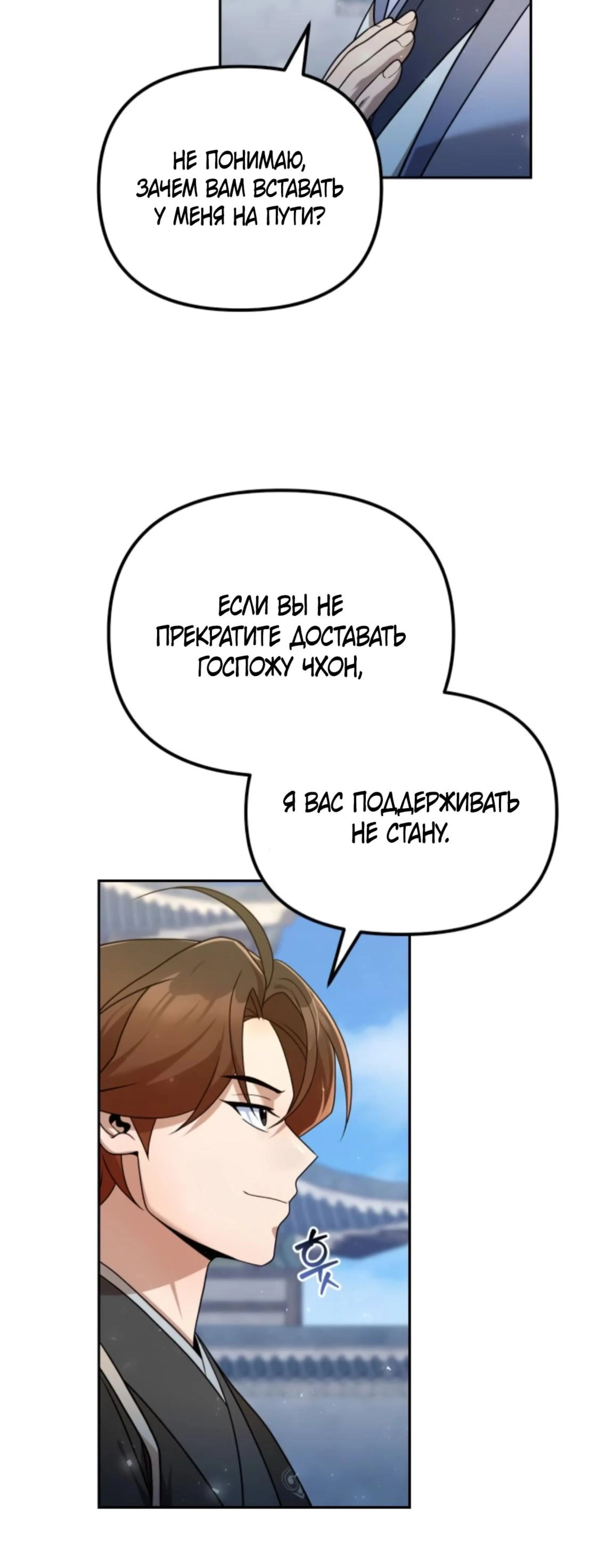 Page 16.002