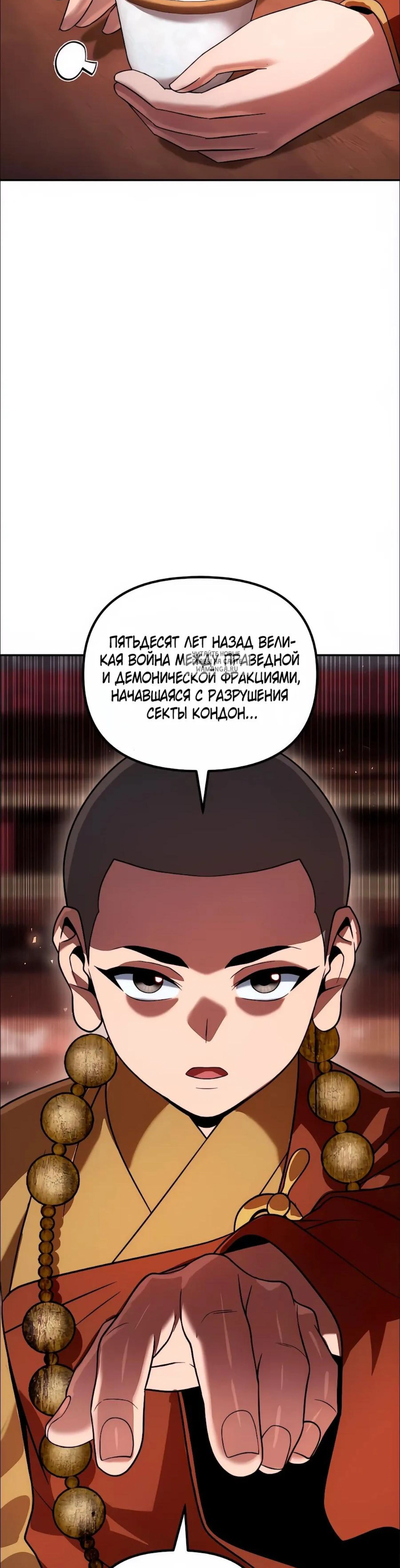 Page 16.001