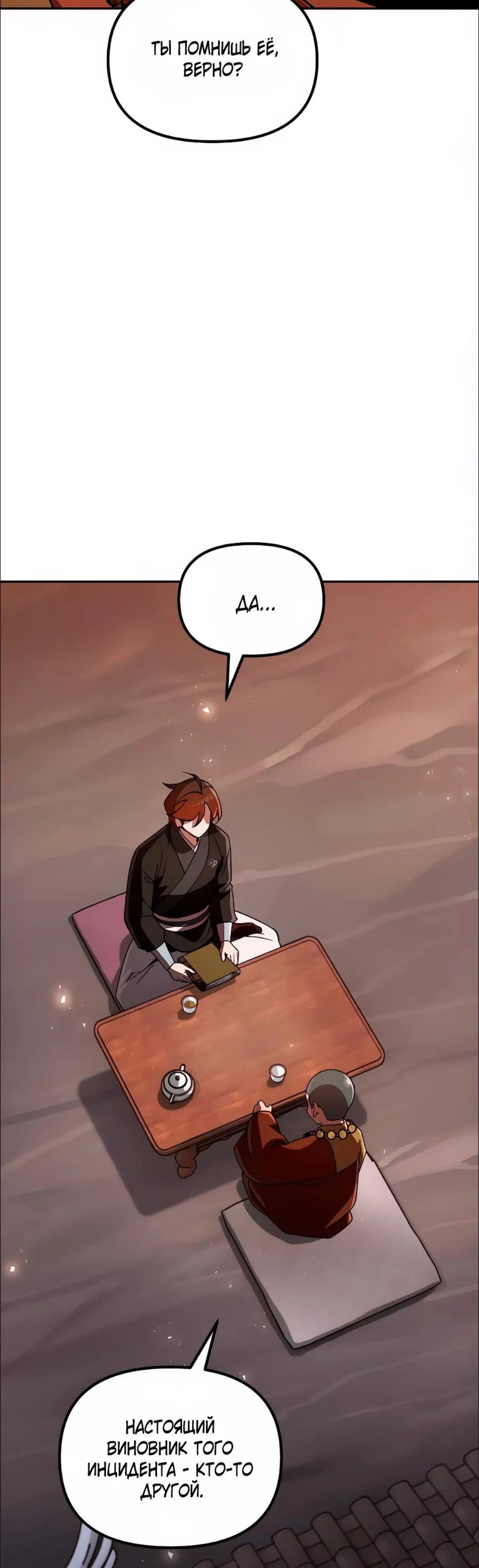 Page 16.002