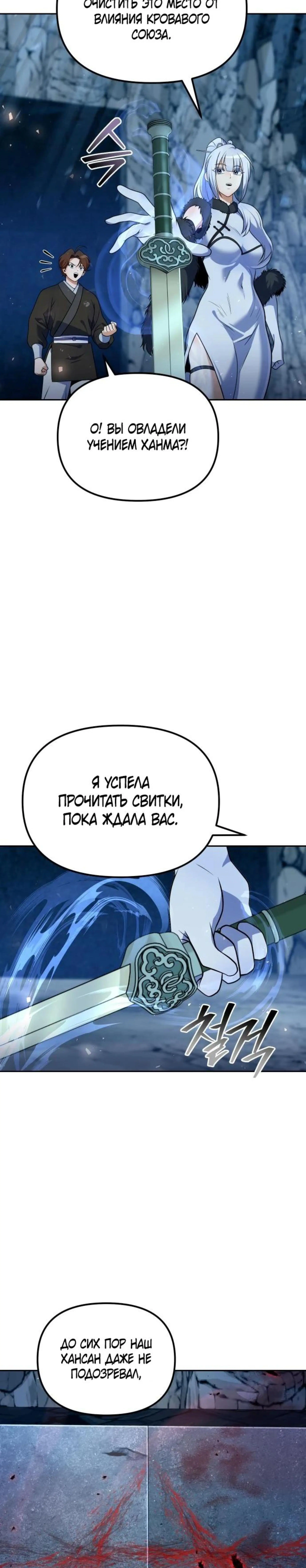 Page 16.000