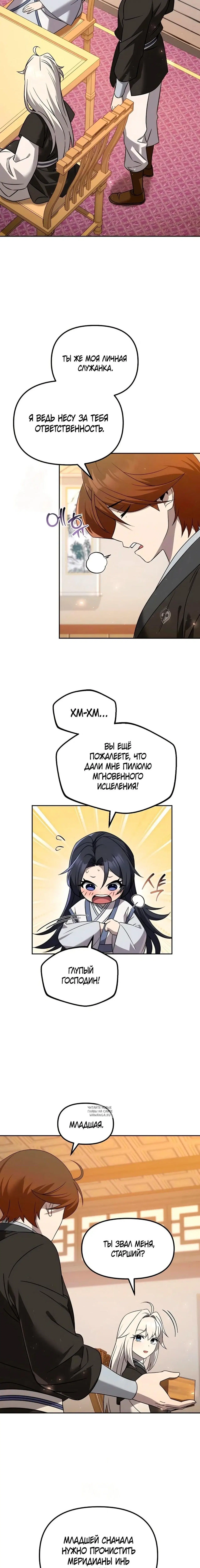 Page 16.000