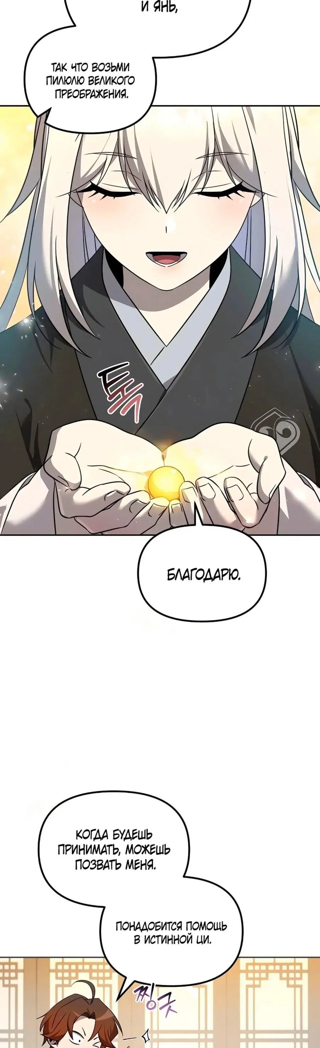 Page 16.001