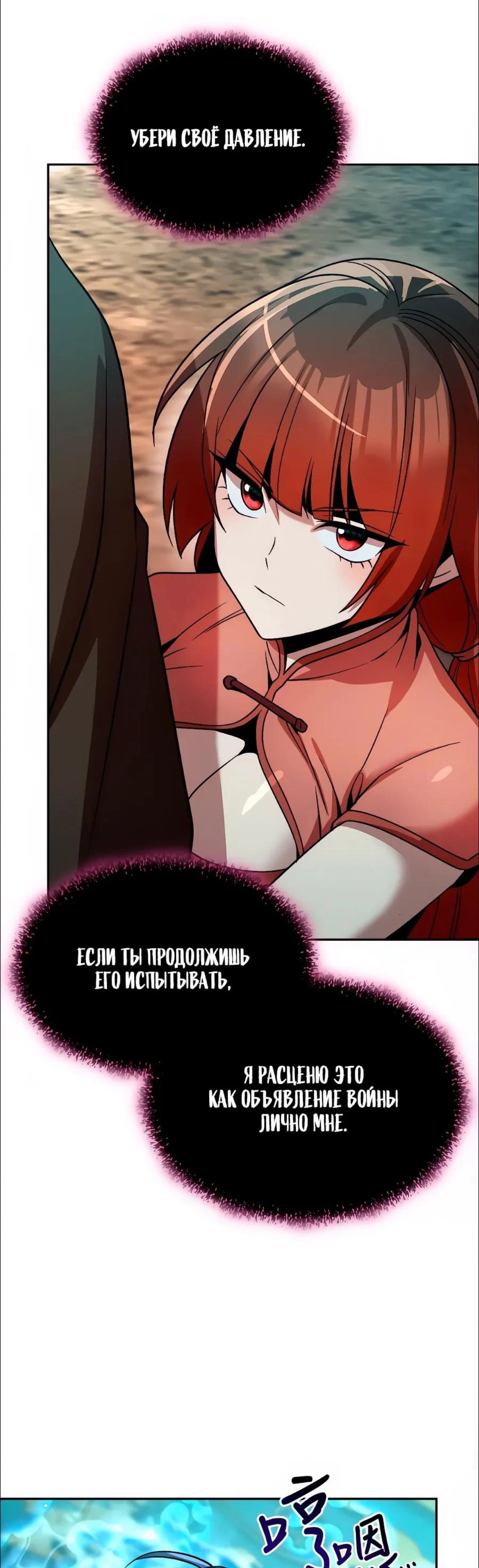 Page 16.002