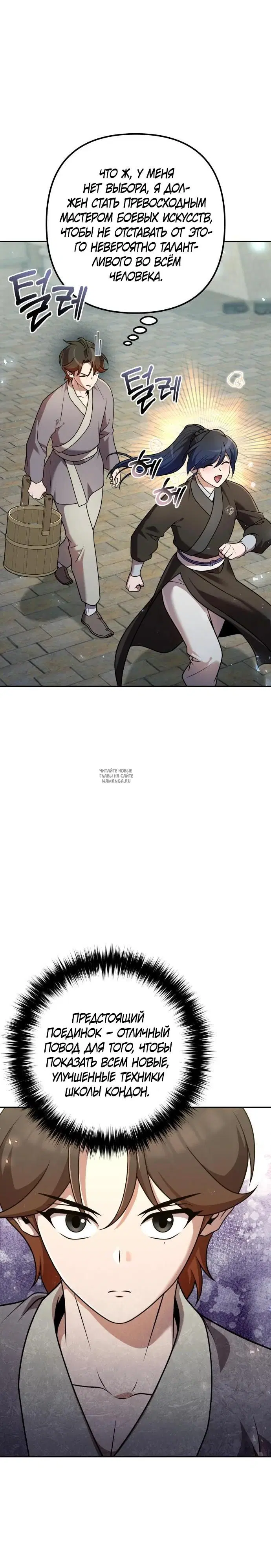 Page 17.000