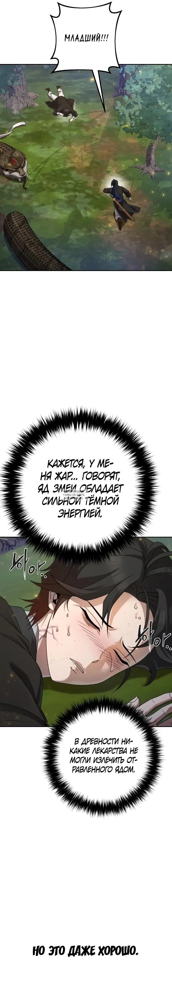 Page 17.000