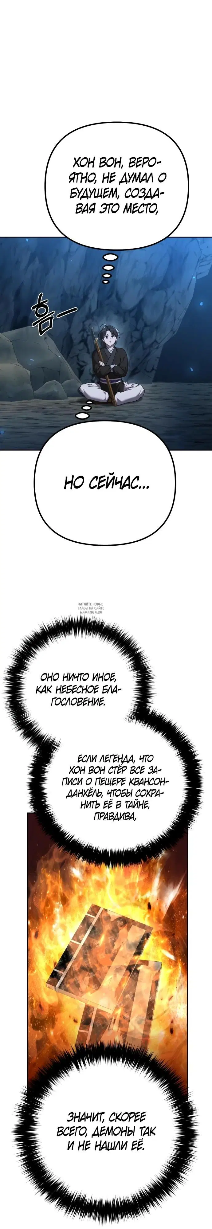 Page 17.000