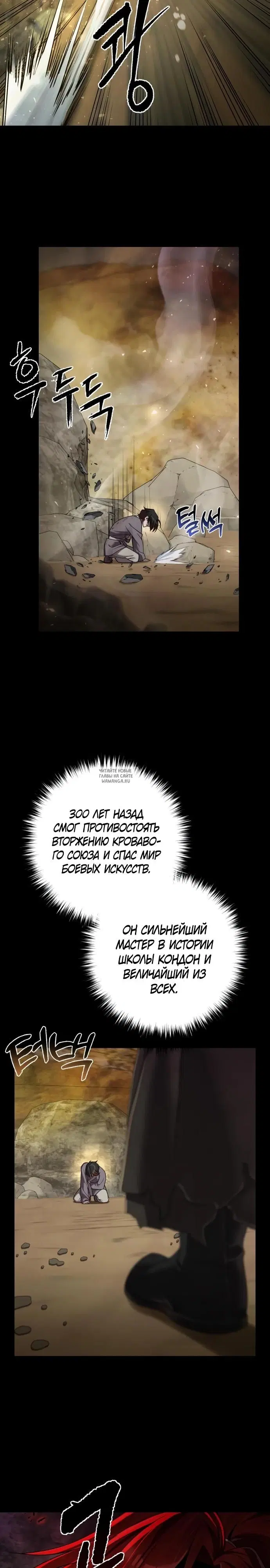 Page 17.000
