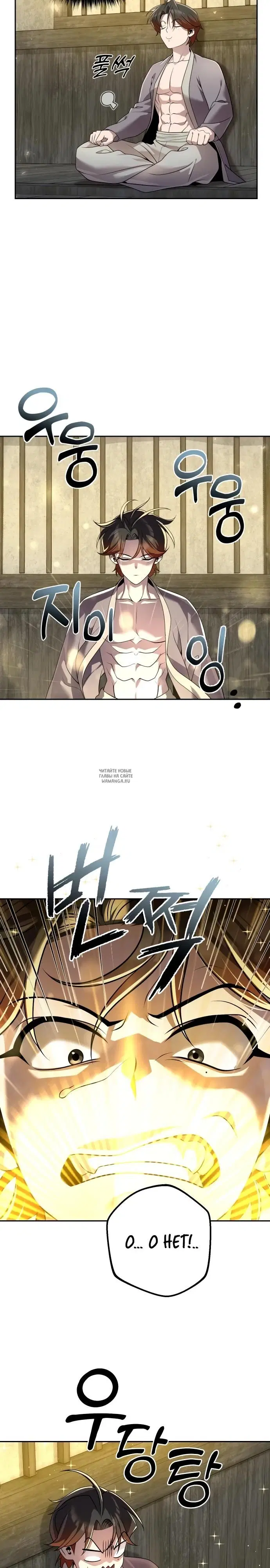 Page 17.000