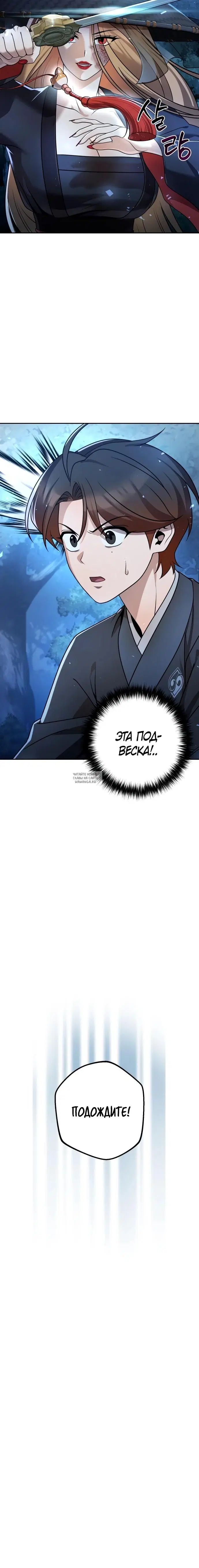 Page 17.000