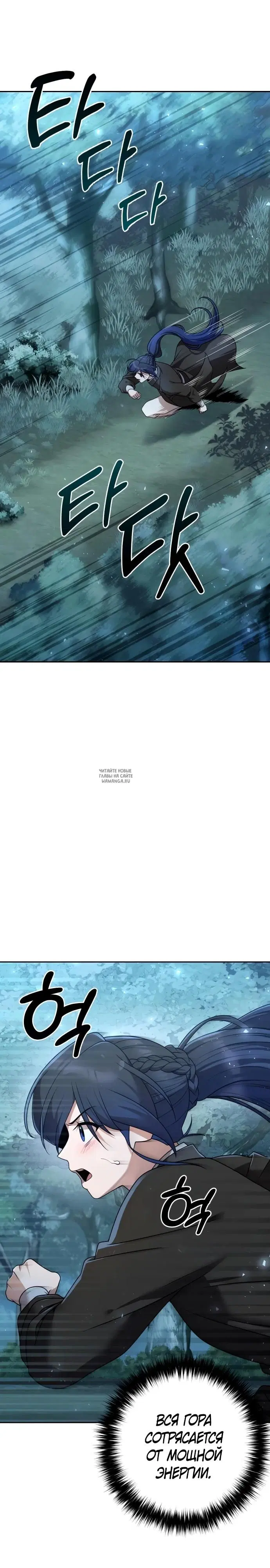 Page 17.000