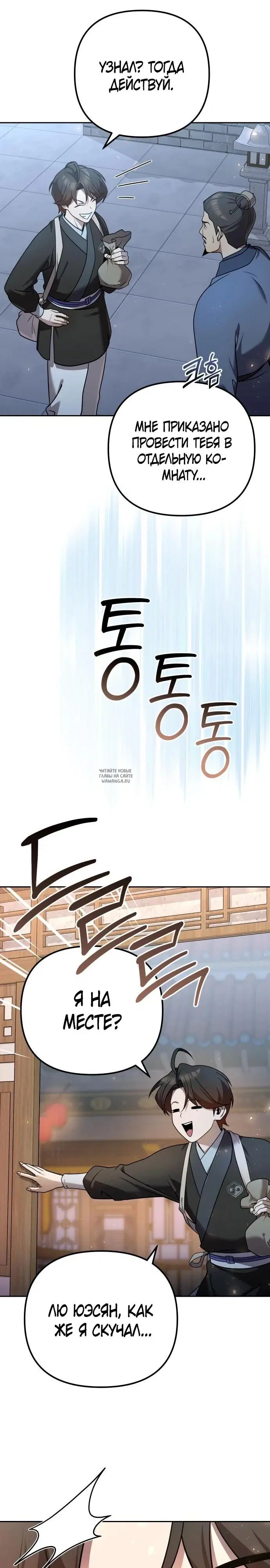 Page 17.000