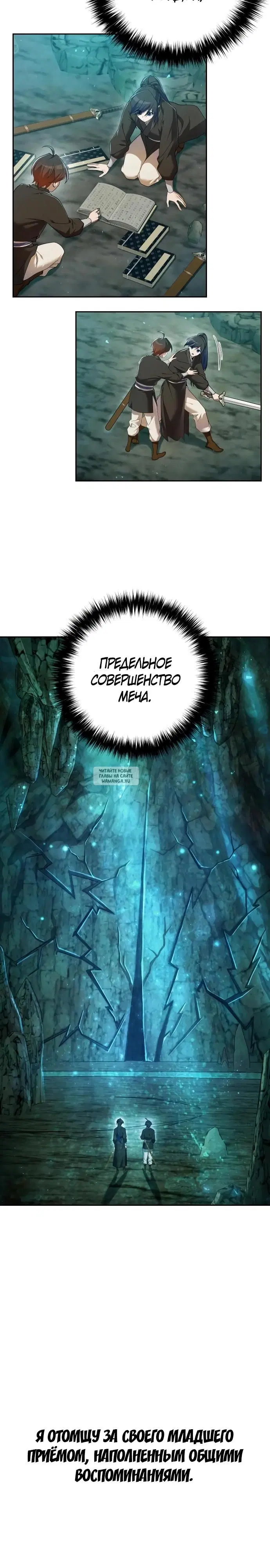 Page 17.000