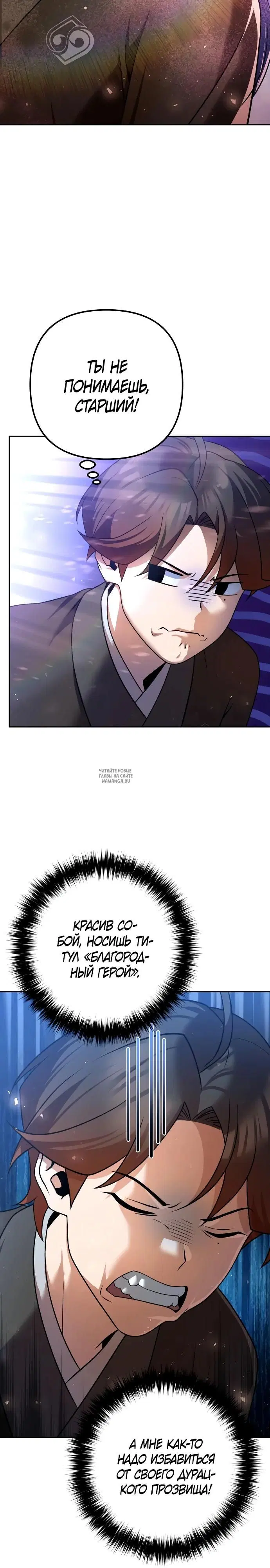 Page 17.000