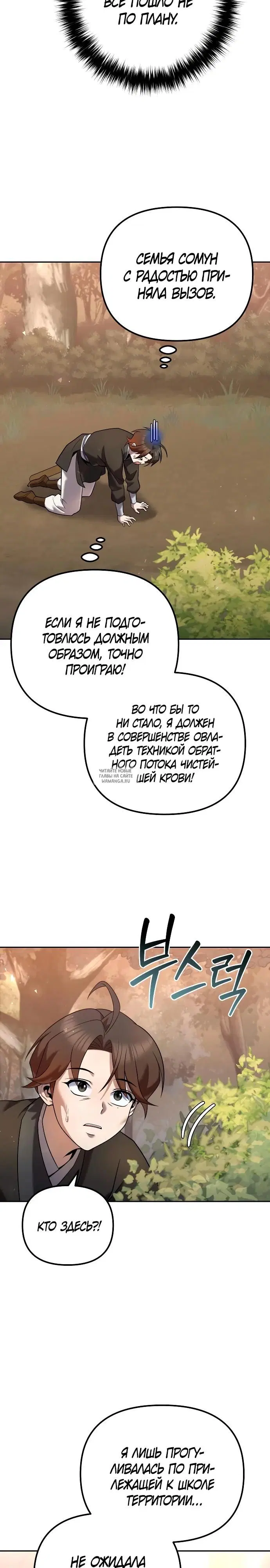 Page 17.000