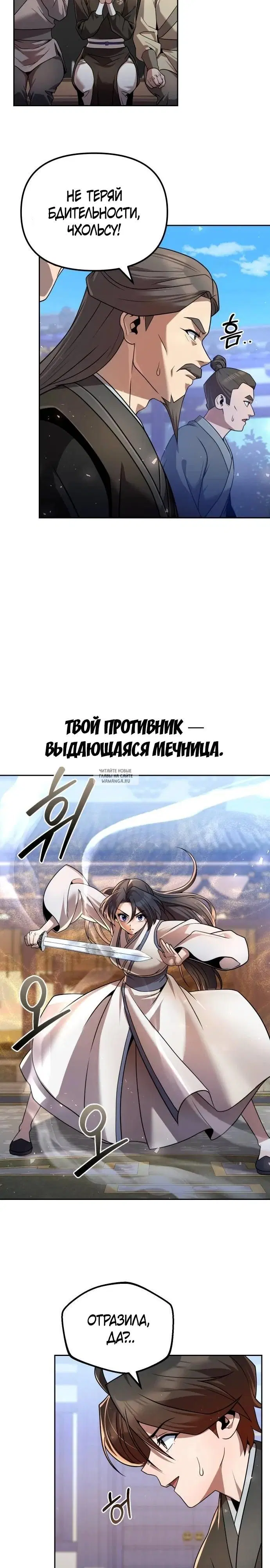 Page 17.000