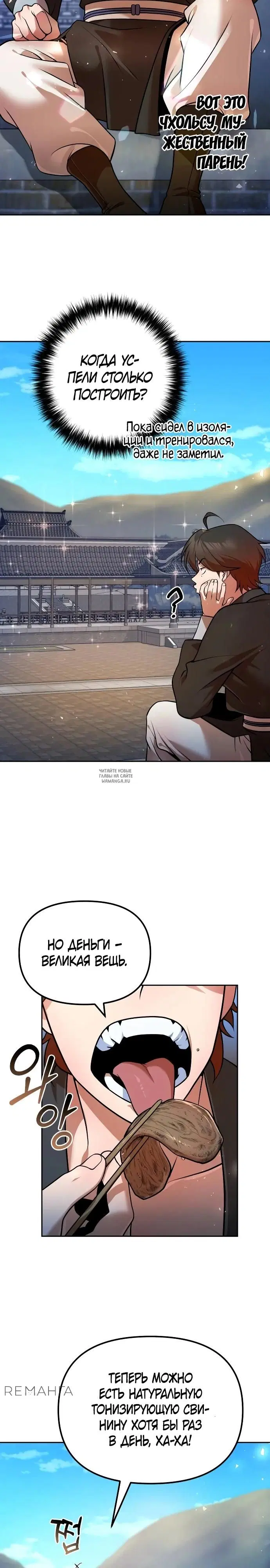 Page 17.000