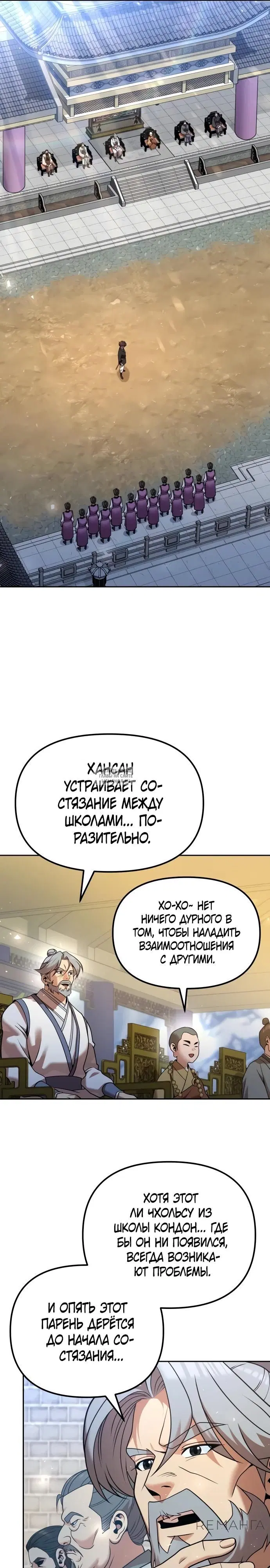 Page 17.000