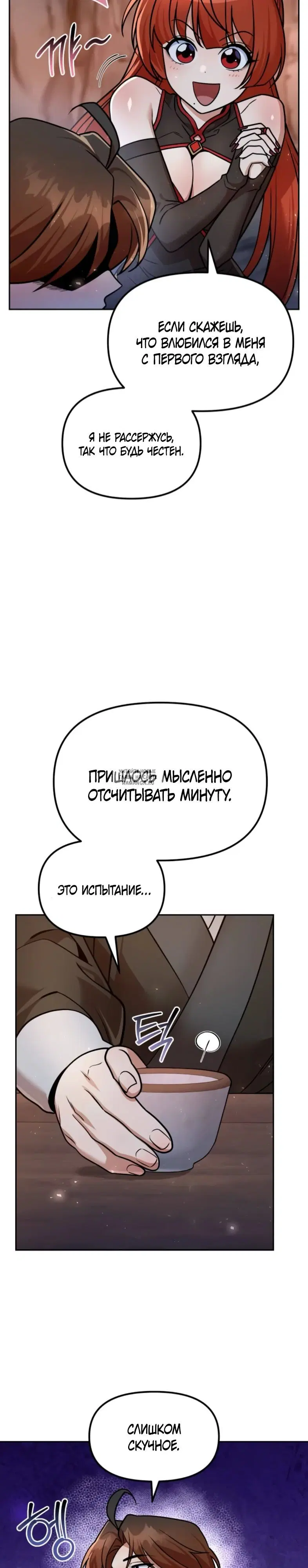 Page 17.000