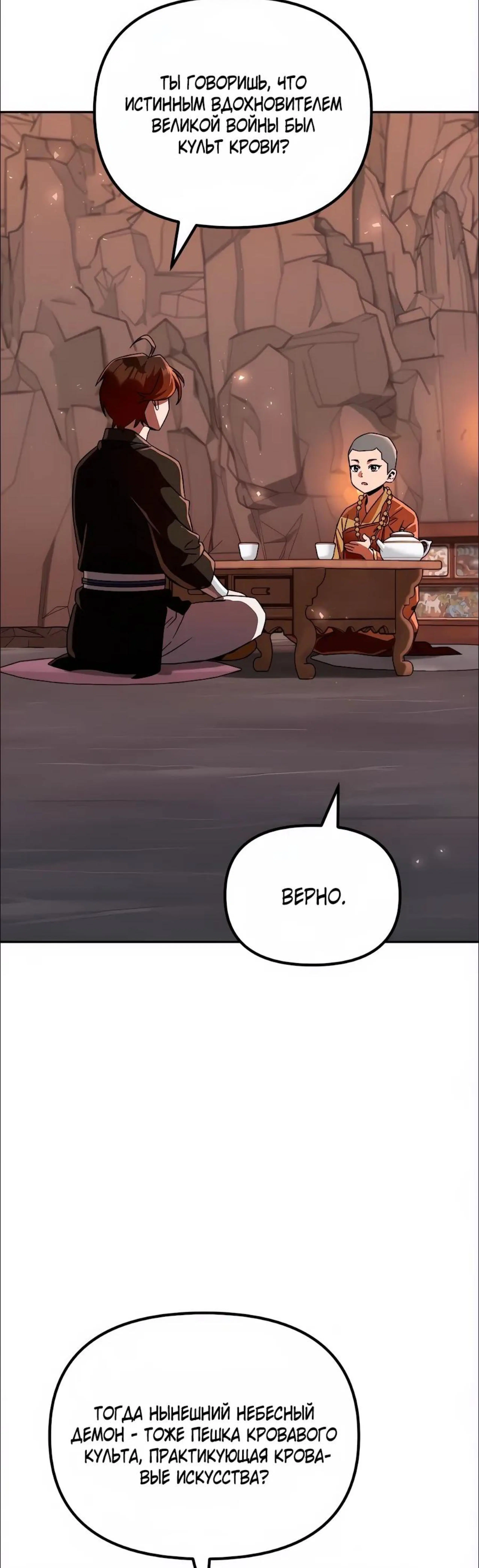 Page 17.002