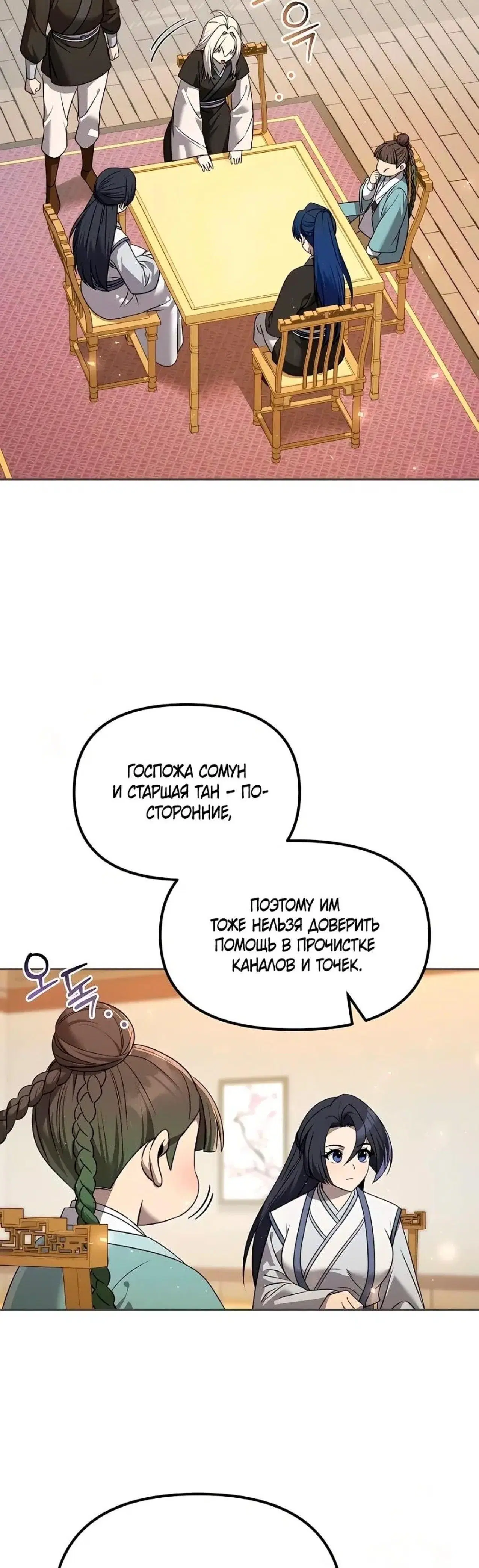 Page 17.001
